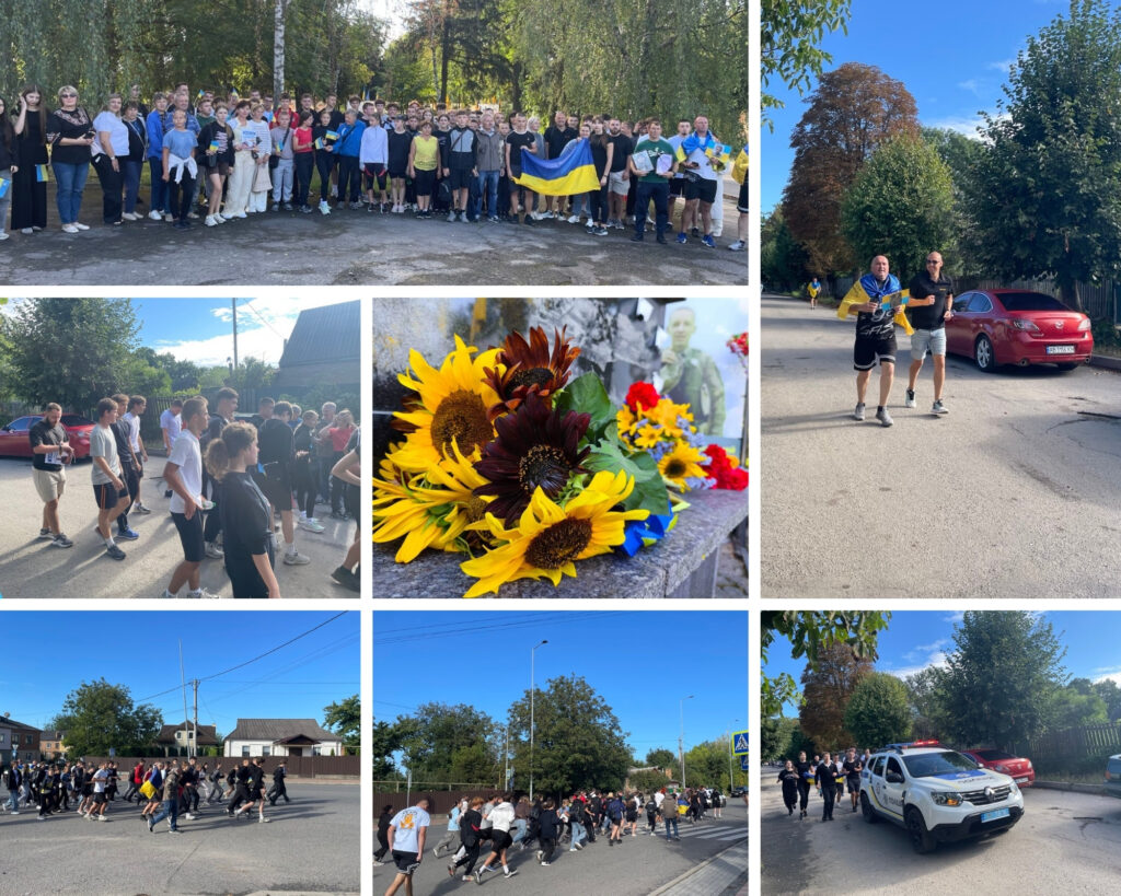 Шаную воїнів – біжу за Героїв